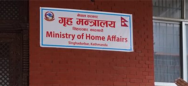 बर्दिया घटनाबारे छानबिन गर्न समिति गठन