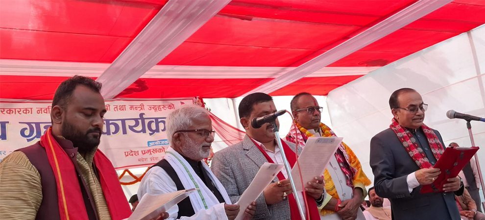 मधेस प्रदेशमा मन्त्रीमण्डल विस्तार, ३ मन्त्री नियुक्त