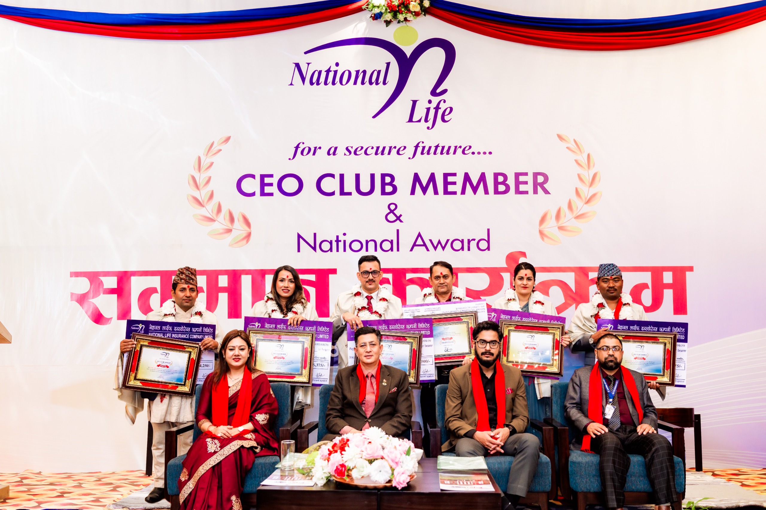 नेशनल लाइफद्धारा लुम्बिनी प्रदेशका सीईओ क्लब सदस्यलाई सम्मान