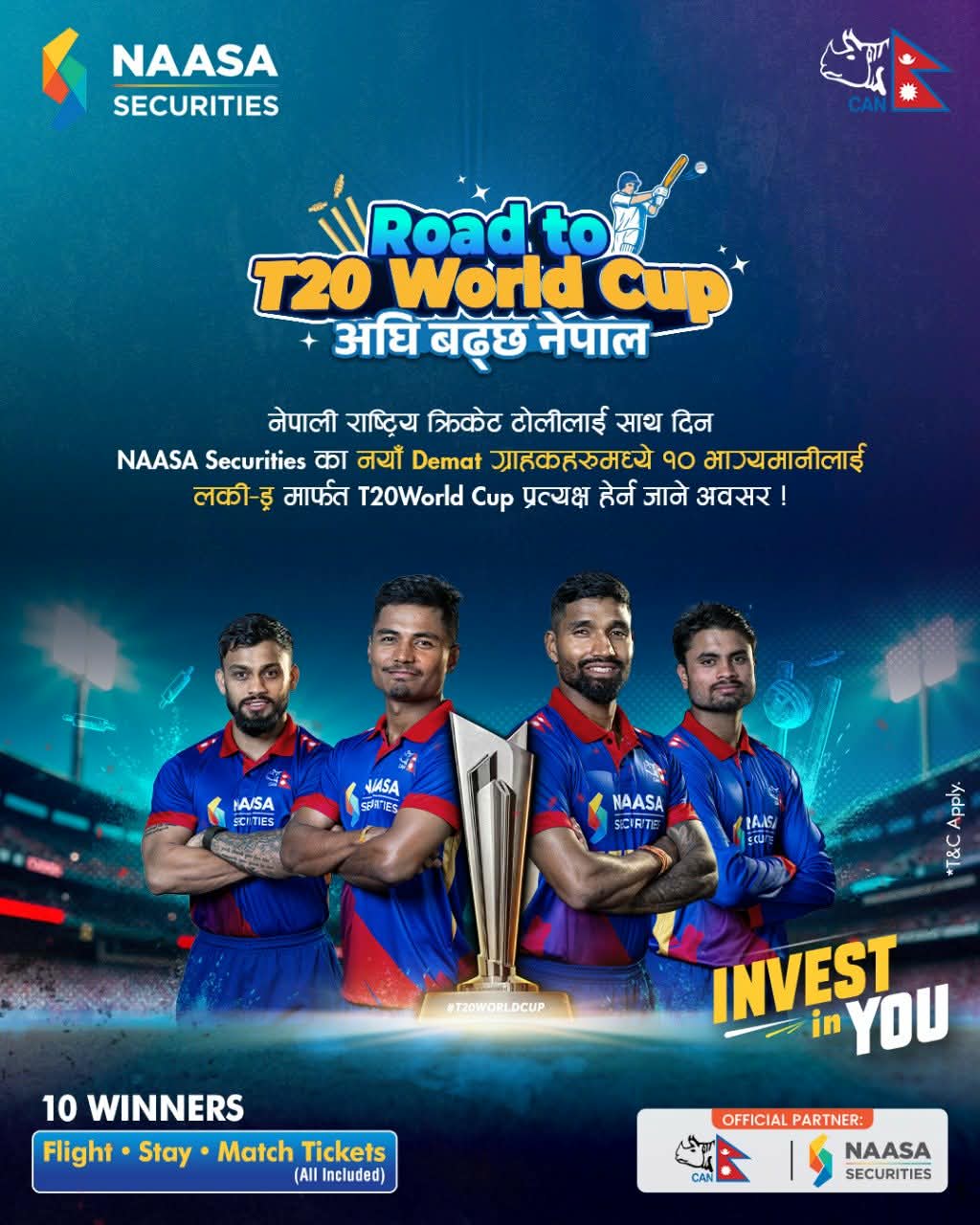 नासा सेक्युरिटिजको ‘रोड टु टी ट्वान्टी वर्ल्ड कप अघि बढ्छ नेपाल’ क्याम्पेन सार्वजनिक