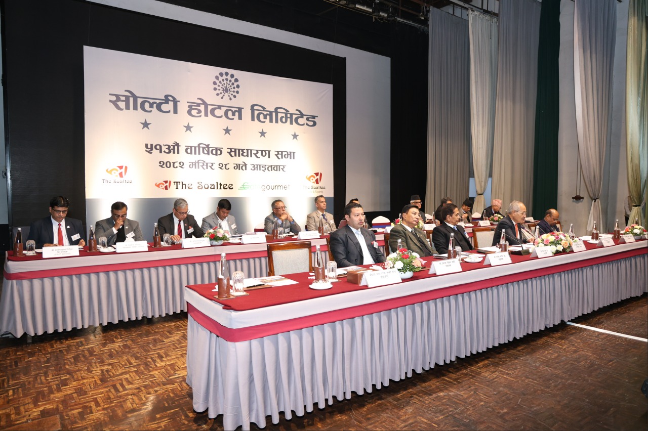 सोल्टी होटलले सेयरधनीलाई १६ प्रतिशत नगद र १५ प्रतिशत बोनस सेयर दिने